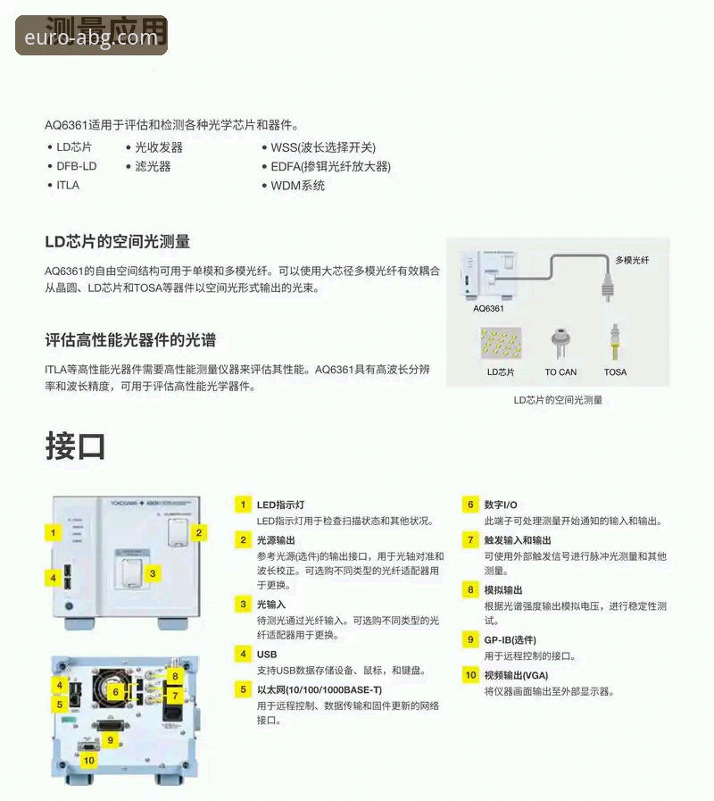 欧博ABG平台最新版本使用指南：从下载到畅玩的完整攻略