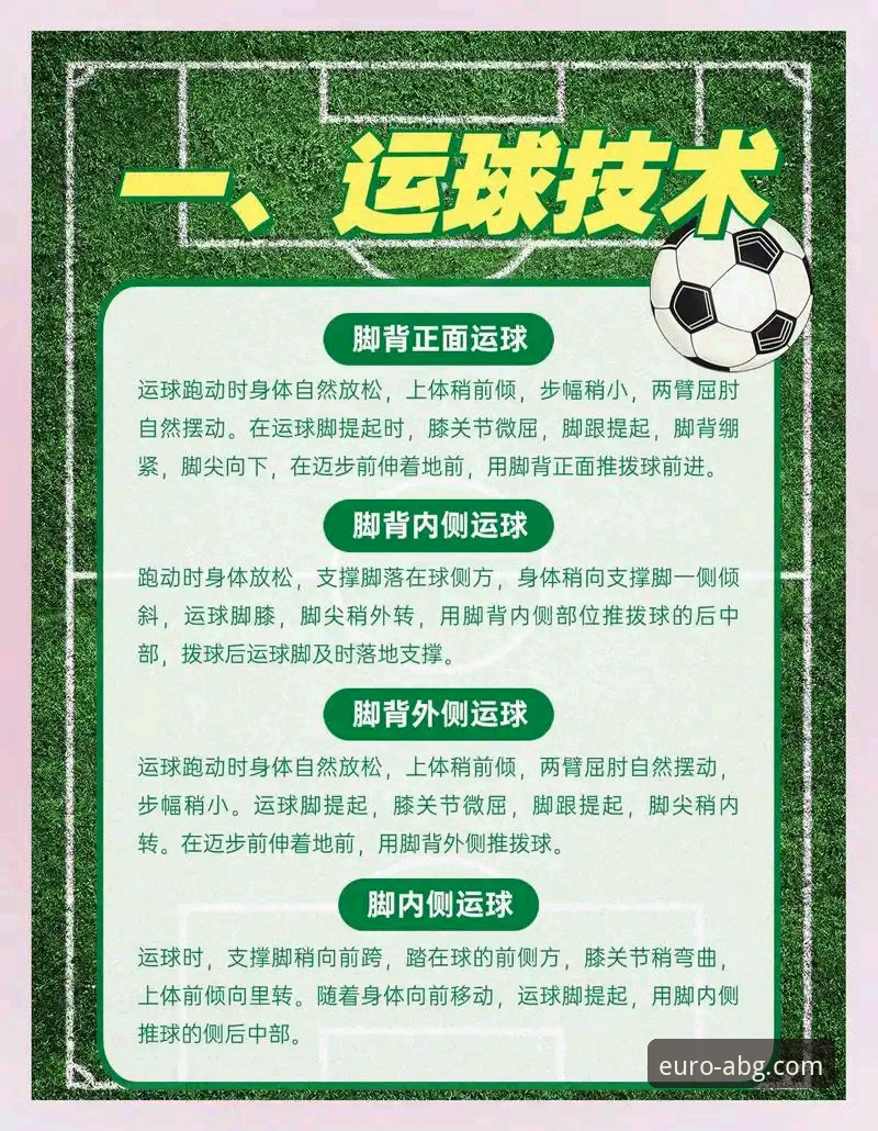 欧博ABG体育平台：一站式体育娱乐解决方案详解