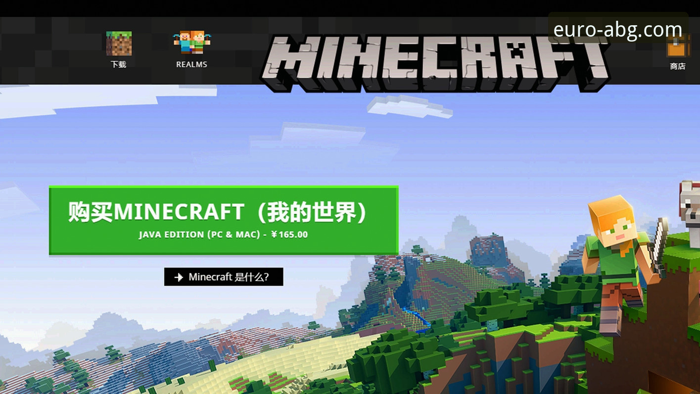 欧博ABG平台官网下载问题全面评测：下载不了怎么办的终极解决指南