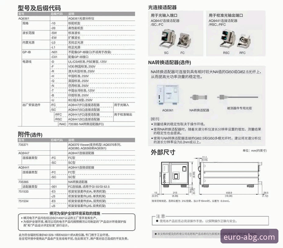 欧博ABG平台新手指南：从下载到畅玩的完整使用教程
